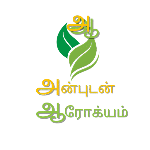 Anbudan Arokiyam