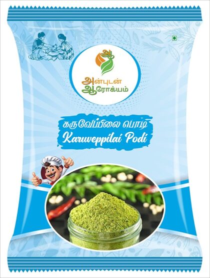 Karuveppilai podi-100g